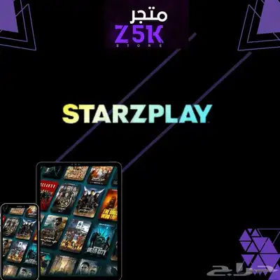 ستارز بلاي 0