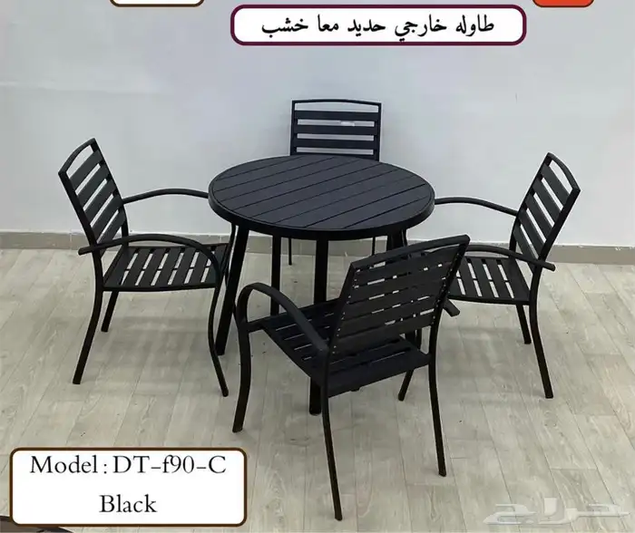 كراسي لاونجات وكراسي طاولات طعام 46