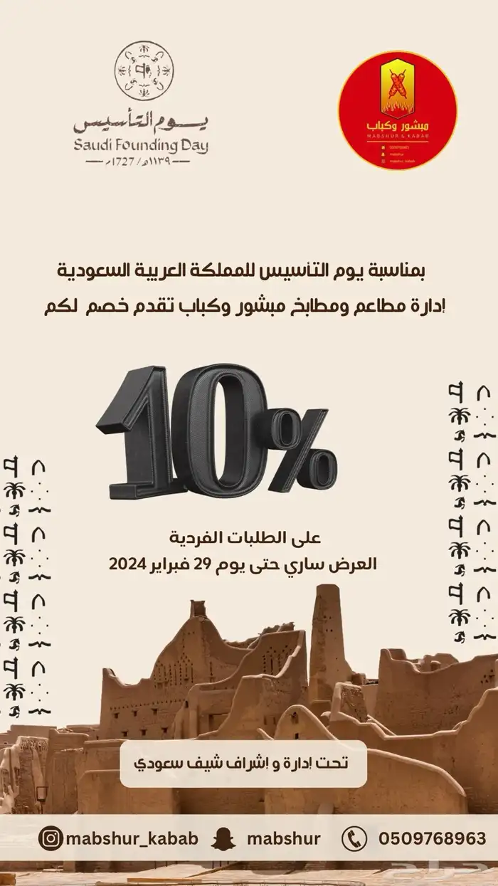 تصميم إعلانات 2