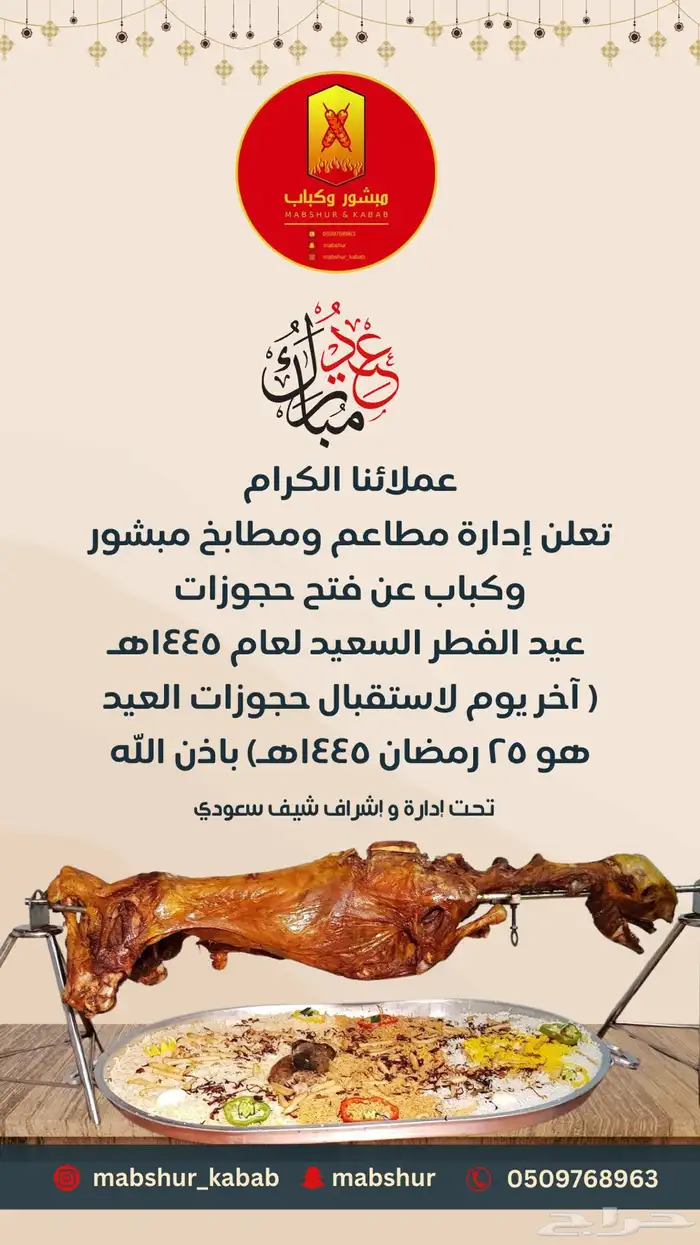 تصميم إعلانات 3