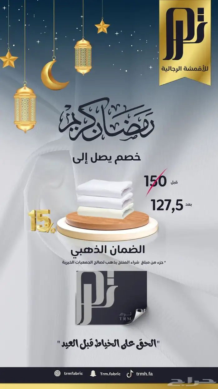 تصميم إعلانات 0