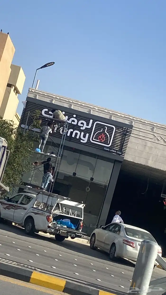 خطاط حروف بارزه وصيانه الوحات 6