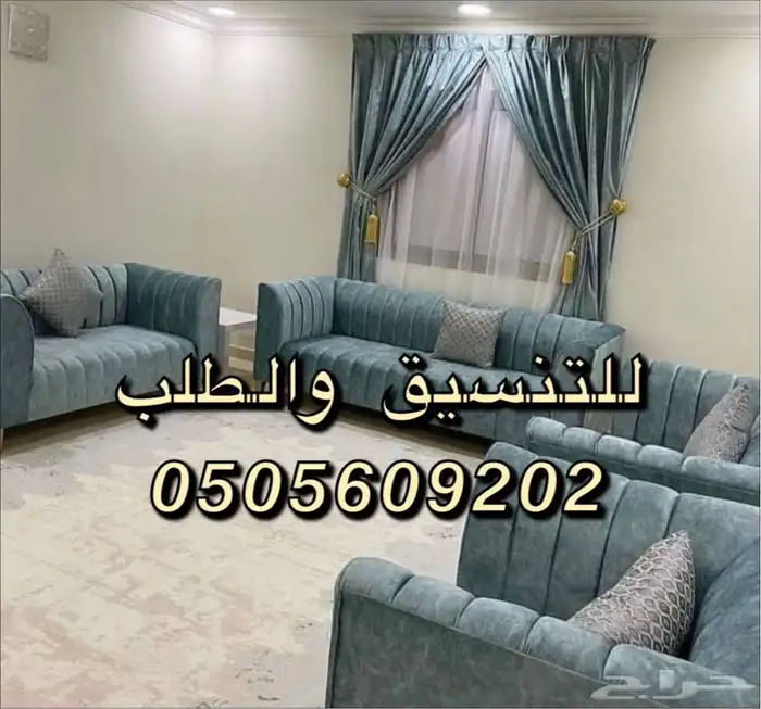 تأثيث شقق تفصيل غرف نوم دواليب ستائر كنبات على حسب الطلب 25