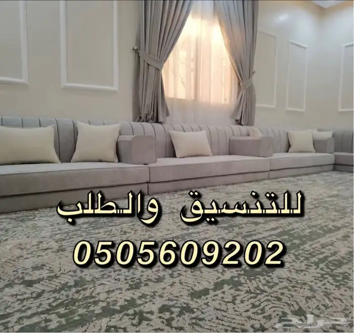 تأثيث شقق تفصيل غرف نوم دواليب ستائر كنبات على حسب الطلب 24