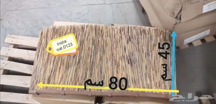 مواد بامبو قش افريقي شرائح كميات جمله 0