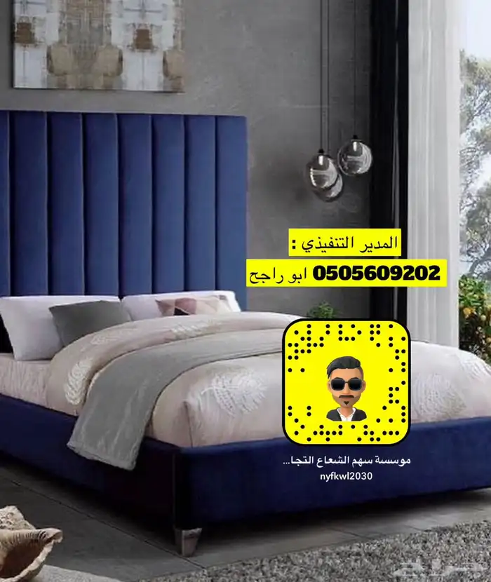 تأثيث شقق تفصيل غرف نوم دواليب ستائر كنبات على حسب الطلب 15