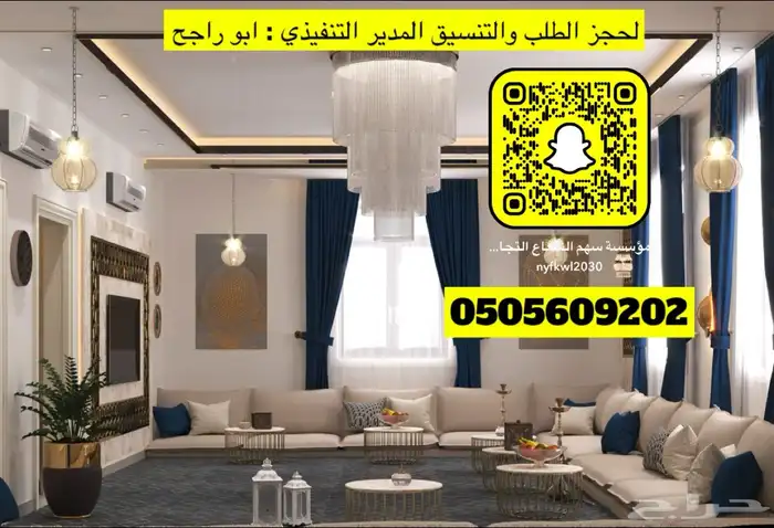 تأثيث شقق تفصيل غرف نوم دواليب ستائر كنبات على حسب الطلب 8