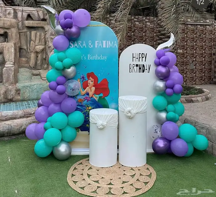 تنسيق استقبال عيد الفطر السعيد 37