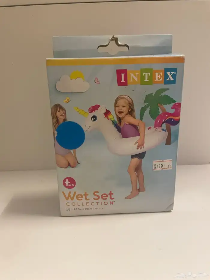 العاب البحر عومات للصغار والكبار بالجملة 1