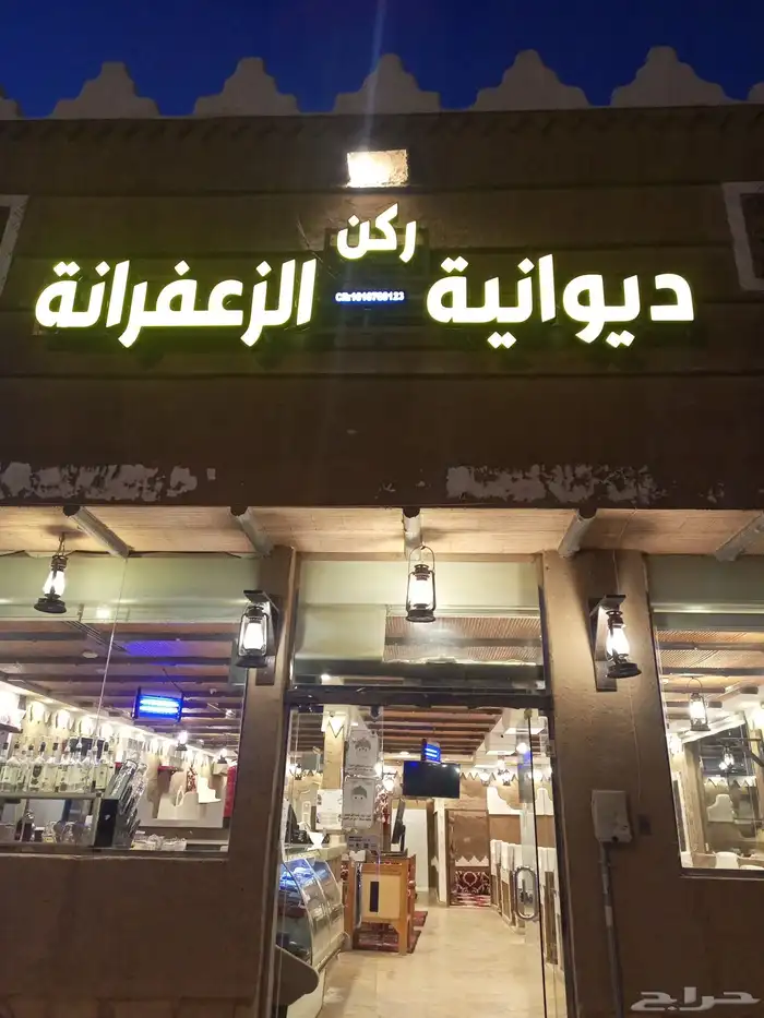 خطاط حروف بارزه وصيانه الوحات 7