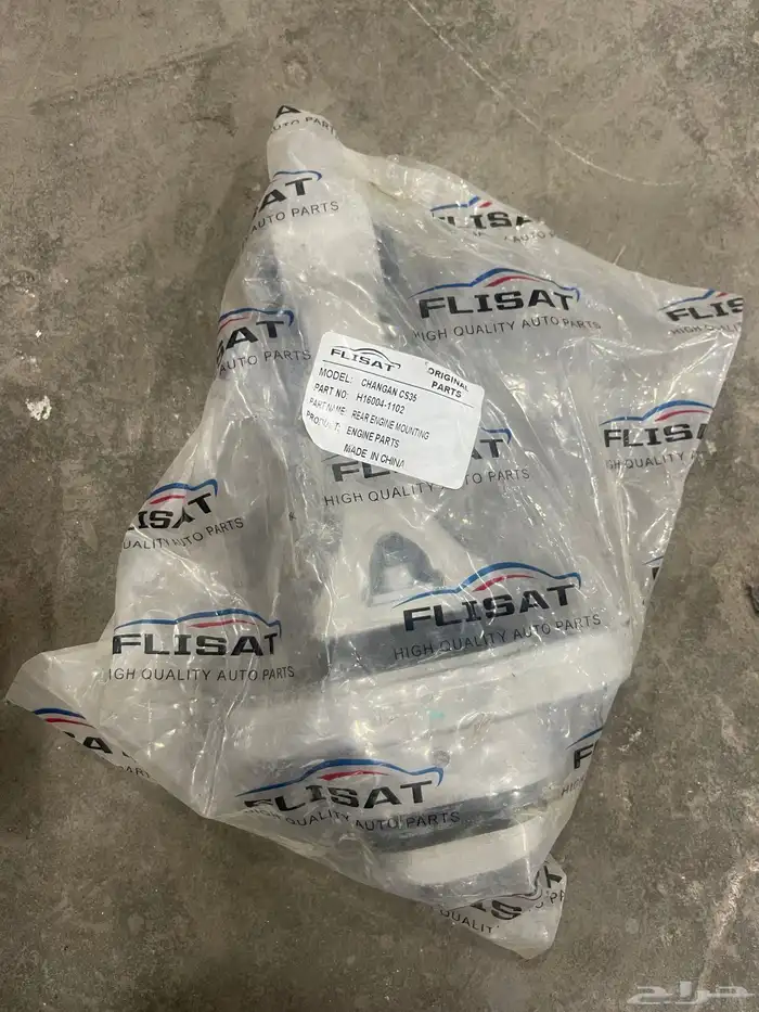 كراسي كرسي مكينه شانجان Cs35 سي اس 35 1