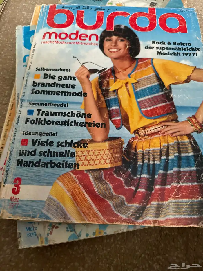 كتاب الف باء الطبخ ومجلات بوردا 5