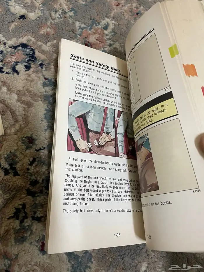 كتلوجات جمس وكاله مخزنه 91 12