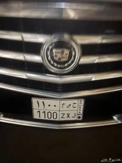 لوحة مميزه للبيع ح ص م 1100 0