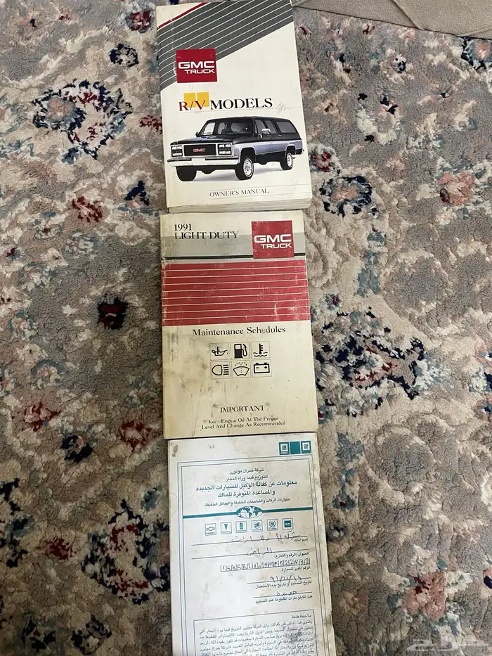 كتلوجات جمس وكاله مخزنه 91 18