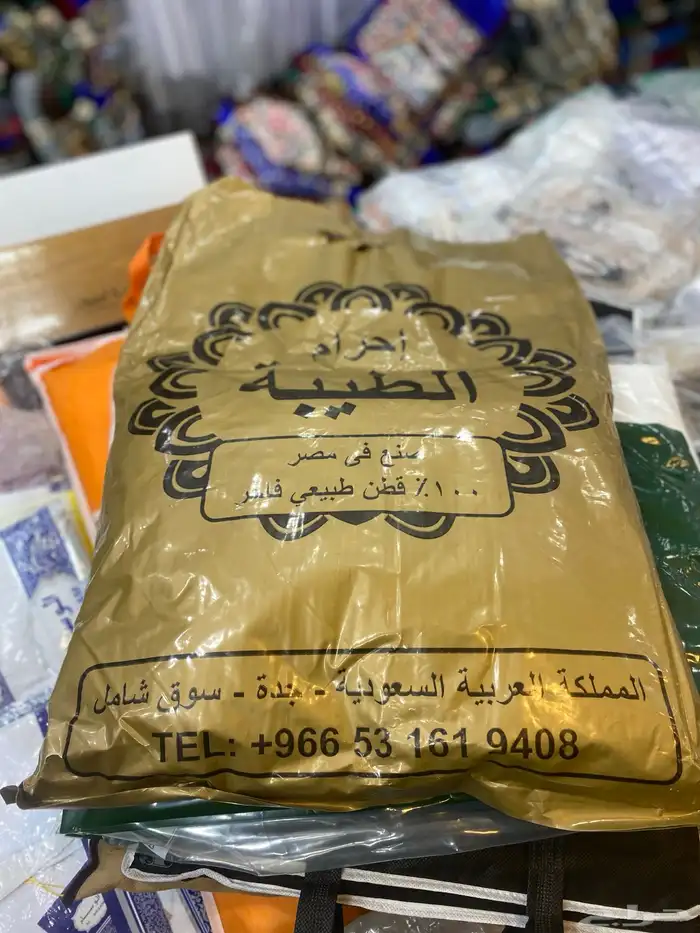 احرامات للحج والعمرة 6