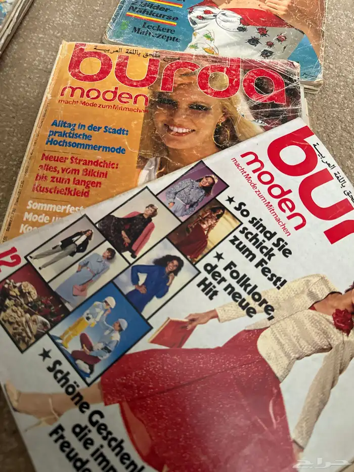 كتاب الف باء الطبخ ومجلات بوردا 2