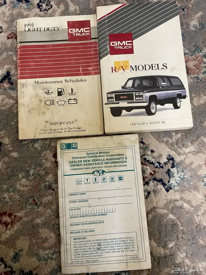 كتلوجات جمس وكاله مخزنه 91 6