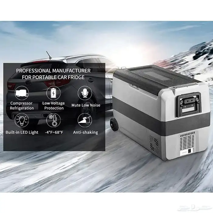 ثلاجات البر للرحلات البيكول كمبريسر كوري اقل الاسعار 8