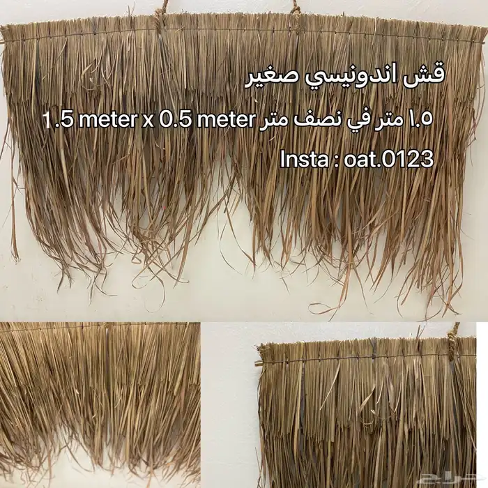 مواد بامبو قش افريقي شرائح كميات جمله 5