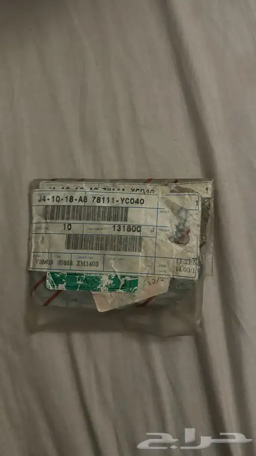 جلدة دعسة بنزين كامري من 98 الى 2002 جديدة واصلي 1