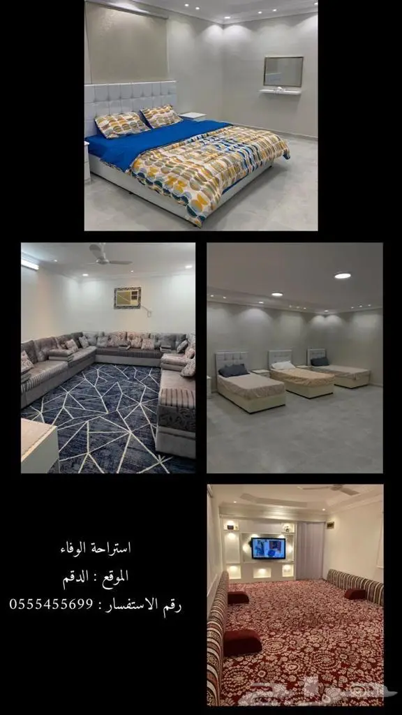 سكن استراحة في أملج -مقابل رد تاغ غربا (مول السعودية) 0