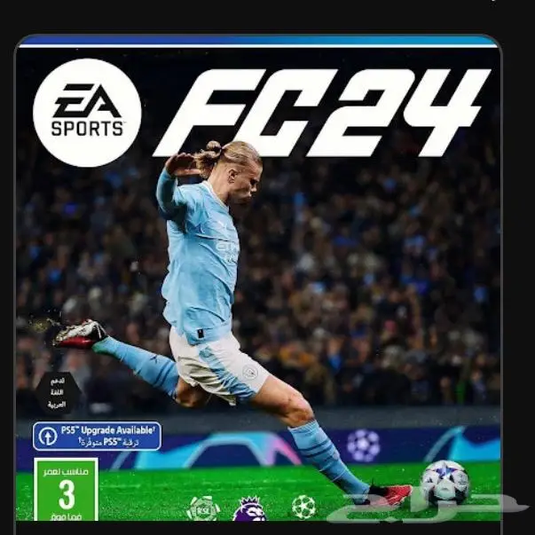 اقوى سكربتات كرونس زين . 2