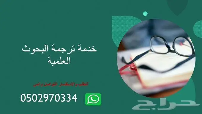 حل واجبات ابحاث مشاريع تخرج برزنتيشن تكاليف ترجمة 4