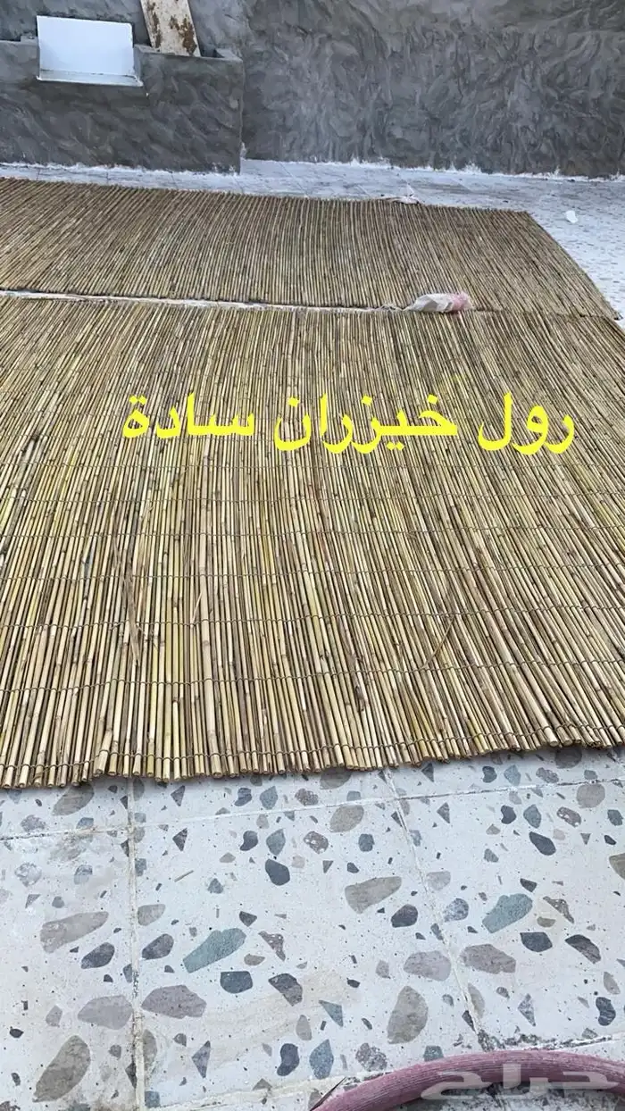 مواد بامبو قش افريقي شرائح كميات جمله 7