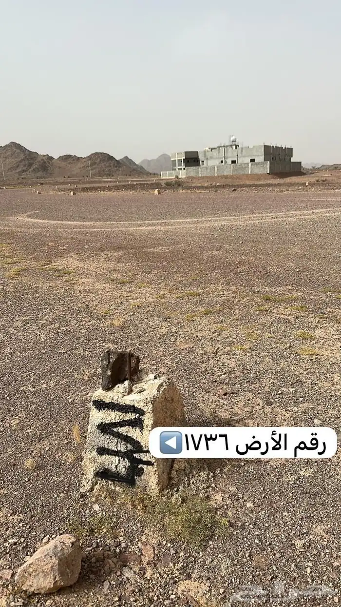 طلب رخصة  فرصة أرض للبيع الصويدرة الأول على شارع20م شرقي 5