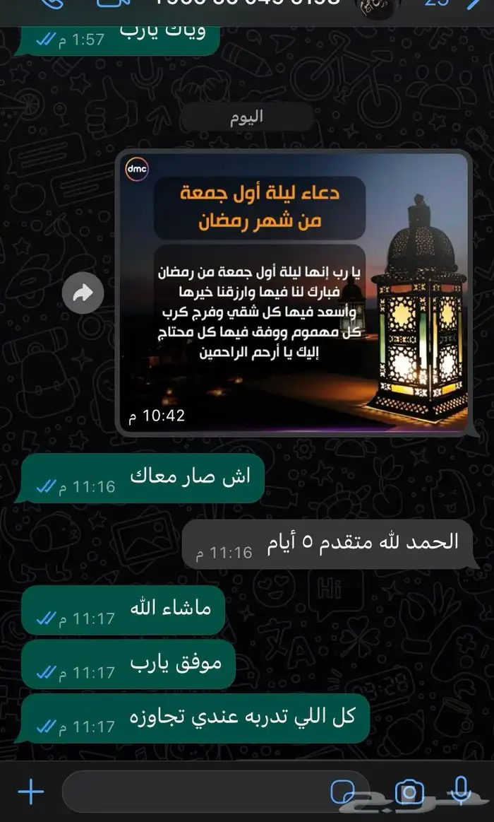 تعليم قيادة سيارة بكل احتراف في اقصر مدة 2