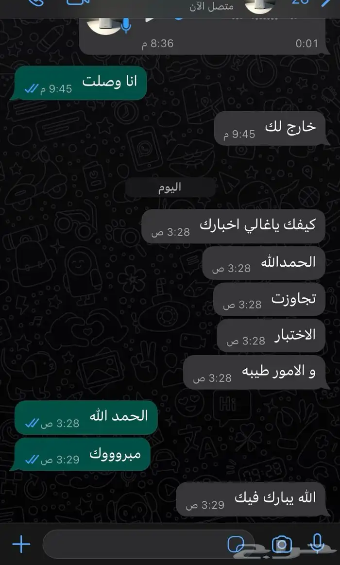 تعليم قيادة سيارة بكل احتراف في اقصر مدة 3