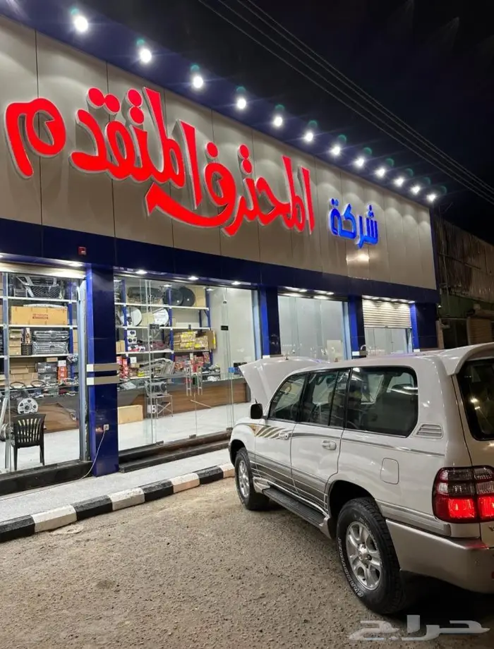 عداد لاندكروزر اوتو او عادي 2005 - اقساط تمارا و 6