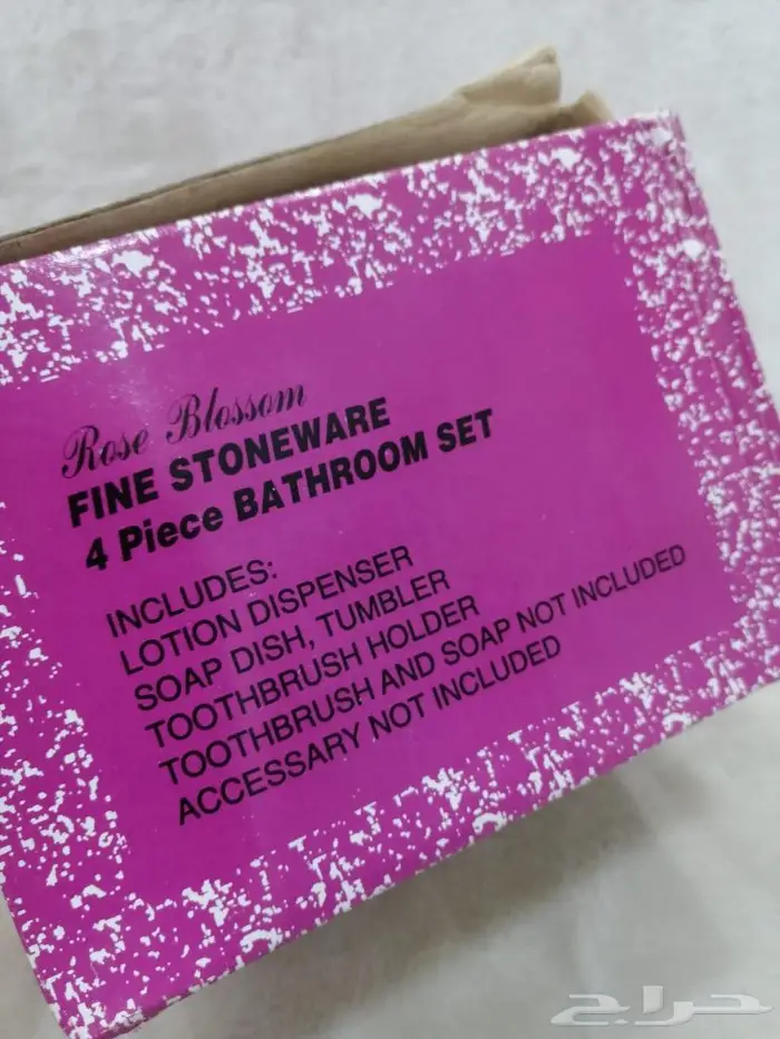 منوعات أواني 25