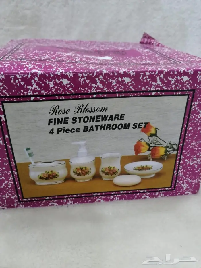 منوعات أواني 26