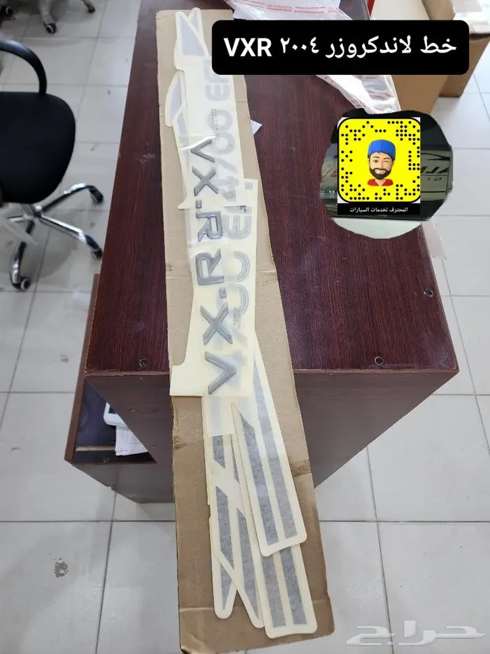 عداد لاندكروزر اوتو او عادي 2005 - اقساط تمارا و 47