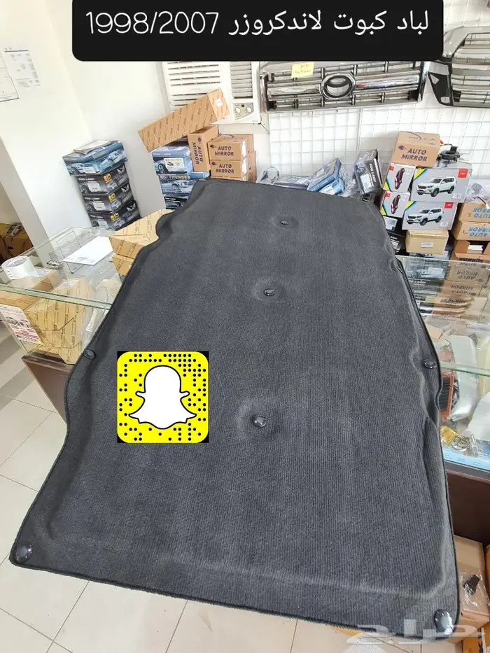 عداد لاندكروزر اوتو او عادي 2005 - اقساط تمارا و 92