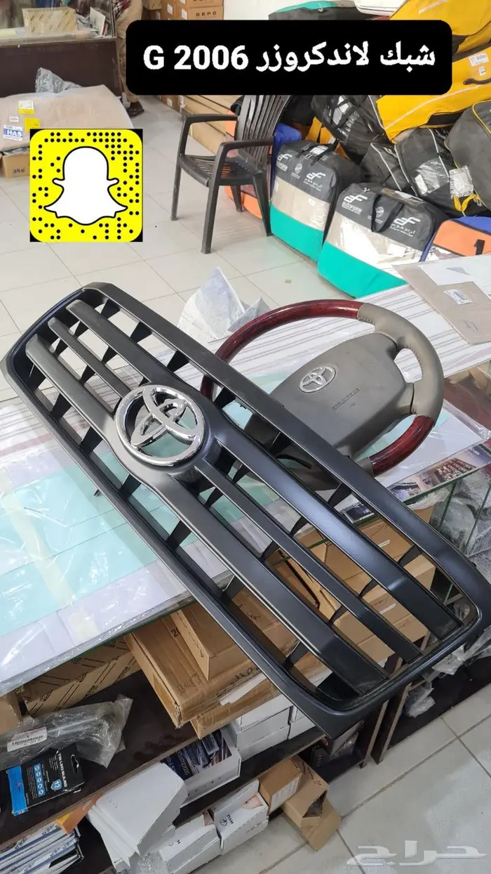 عداد لاندكروزر اوتو او عادي 2005 - اقساط تمارا و 82