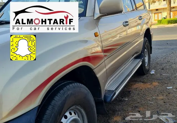 عداد لاندكروزر اوتو او عادي 2005 - اقساط تمارا و 16