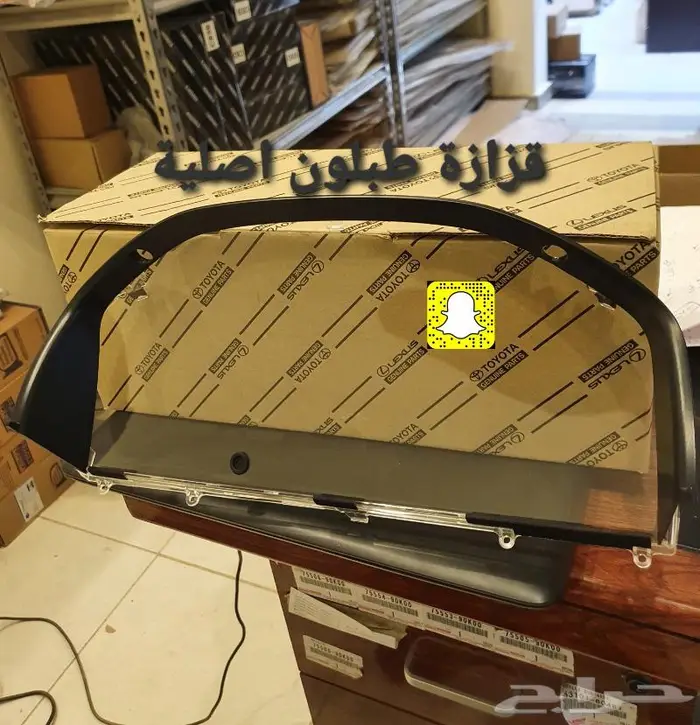 عداد لاندكروزر اوتو او عادي 2005 - اقساط تمارا و 34