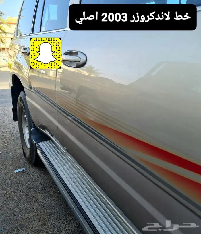 عداد لاندكروزر اوتو او عادي 2005 - اقساط تمارا و 33