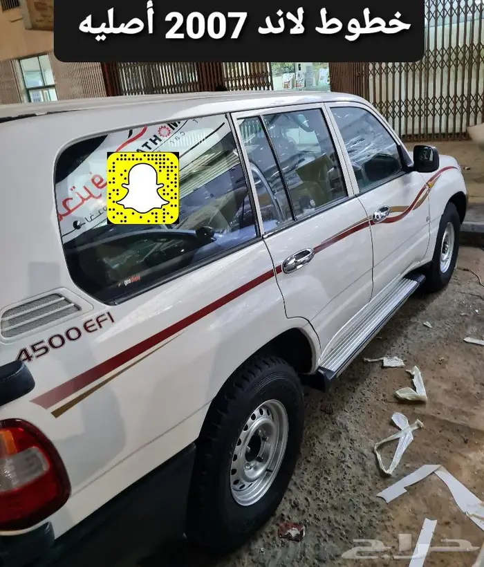 عداد لاندكروزر اوتو او عادي 2005 - اقساط تمارا و 90