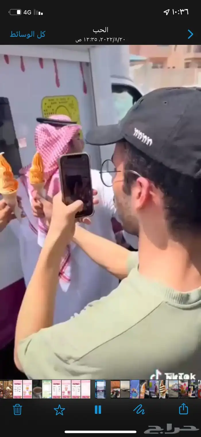 عربة ايسكريم 10