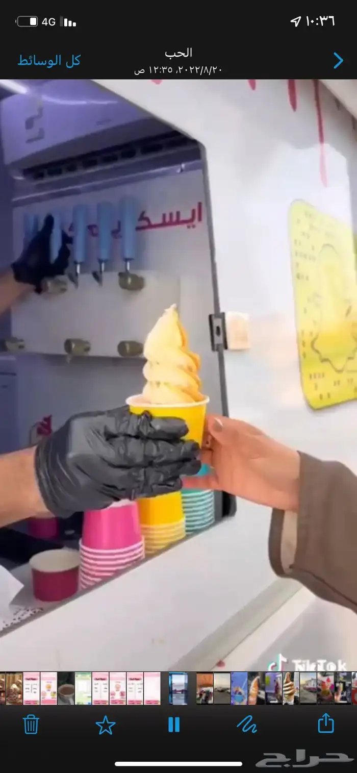 عربة ايسكريم 9