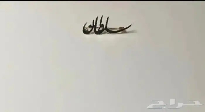 بروشات وسلاسل واساور مطليه بالذهب او الفضه 5
