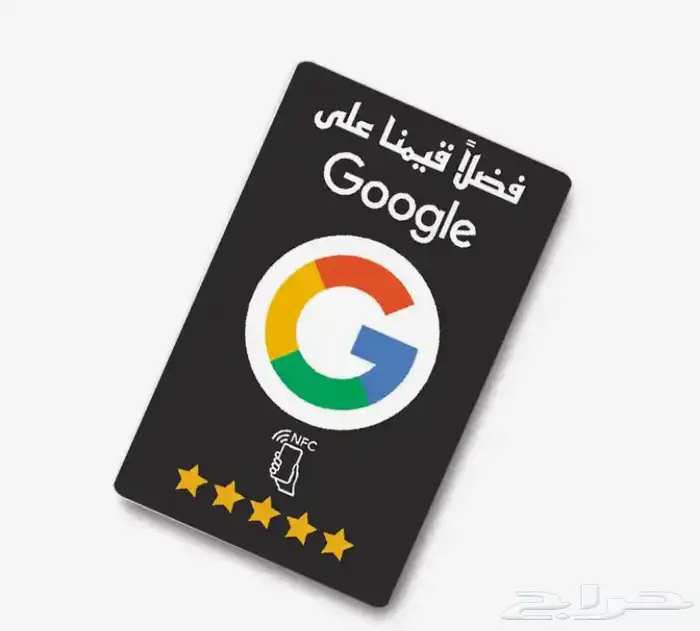 بطايق ذكية قوقل ماب وسناب شات 5