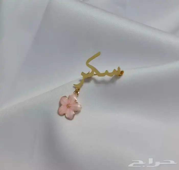 بروشات وسلاسل واساور مطليه بالذهب او الفضه 1