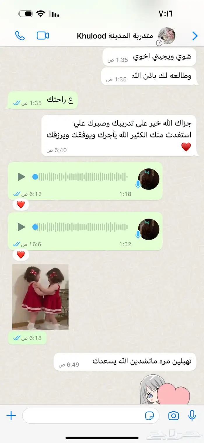 مدربة قيادة للنساء حاصلة على الرخصة مع خبرة 7 سنوات 3