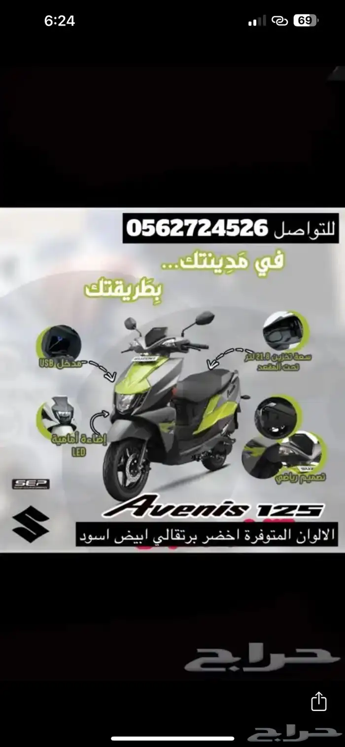 دباب برجمان 4