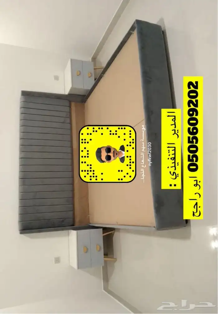 تأثيث شقق تفصيل غرف نوم دواليب ستائر كنبات على حسب الطلب 39
